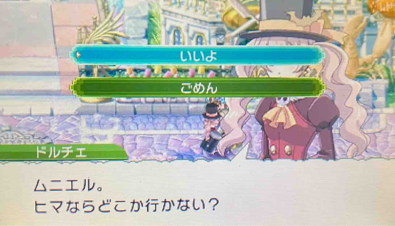 ルーンファクトリー4 プレイ日記 79 不戦のロザリオ Motley Notes ルーンファクトリー4 プレイ日記 79 不戦のロザリオ Motley Notes