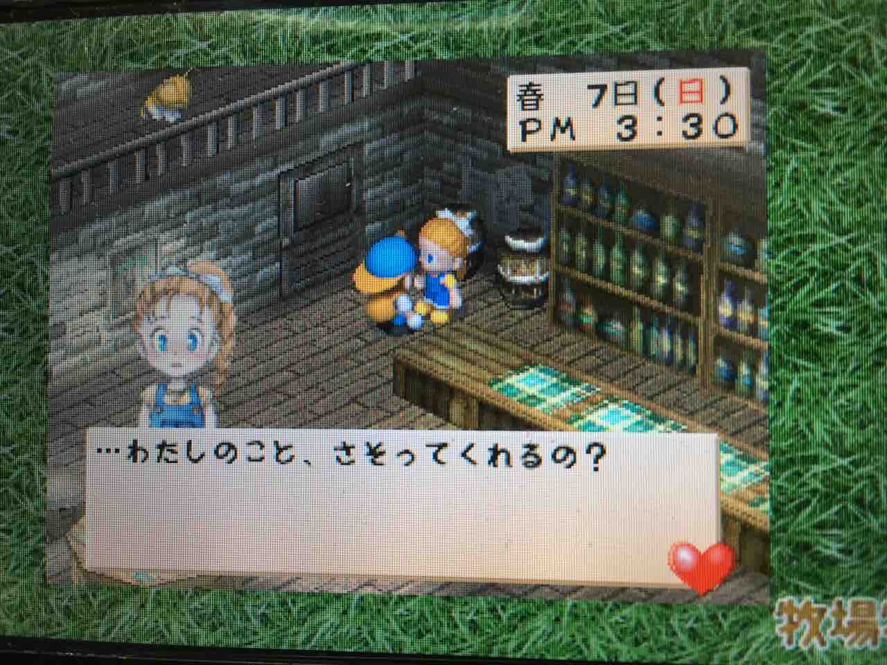 牧場物語ハーベストムーン プレイ日記 悲願の女神祭 そして Motley Notes 牧場物語ハーベストムーン プレイ日記 悲願の女神祭 そして Motley Notes