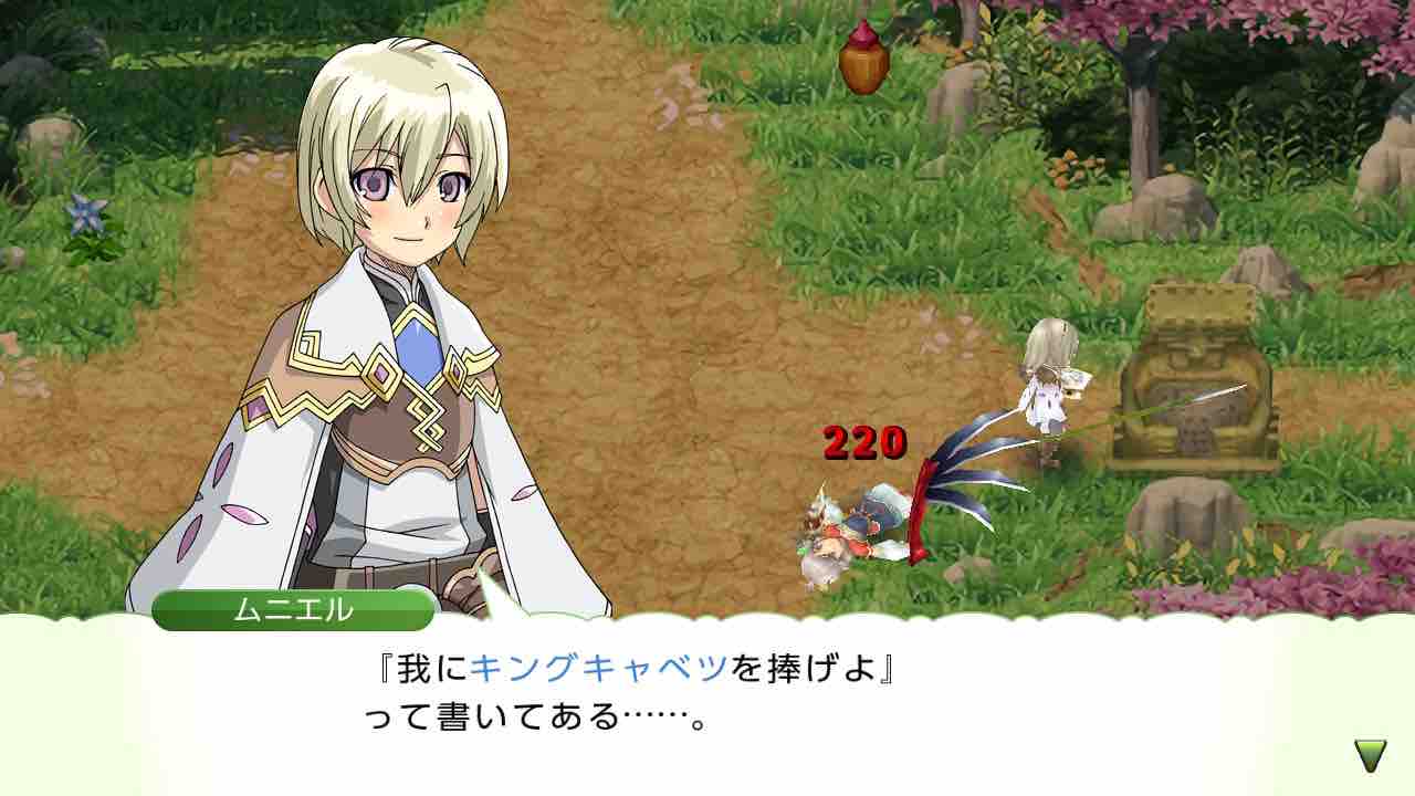 ルーン ファクトリー 4 ルーン プラーナ