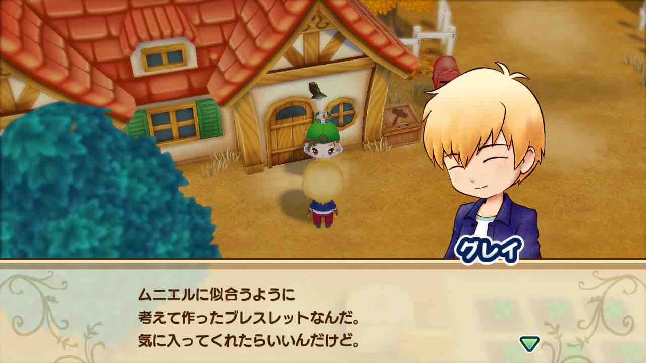 結婚 再会 タウン の ミネラル