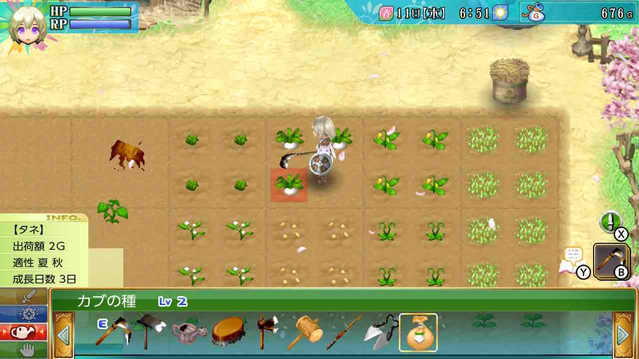 ルーンファクトリー4スペシャル プレイ日記 37 作物のレベル上げ Motley Notes ルーンファクトリー4スペシャル プレイ日記 37 作物のレベル上げ Motley Notes