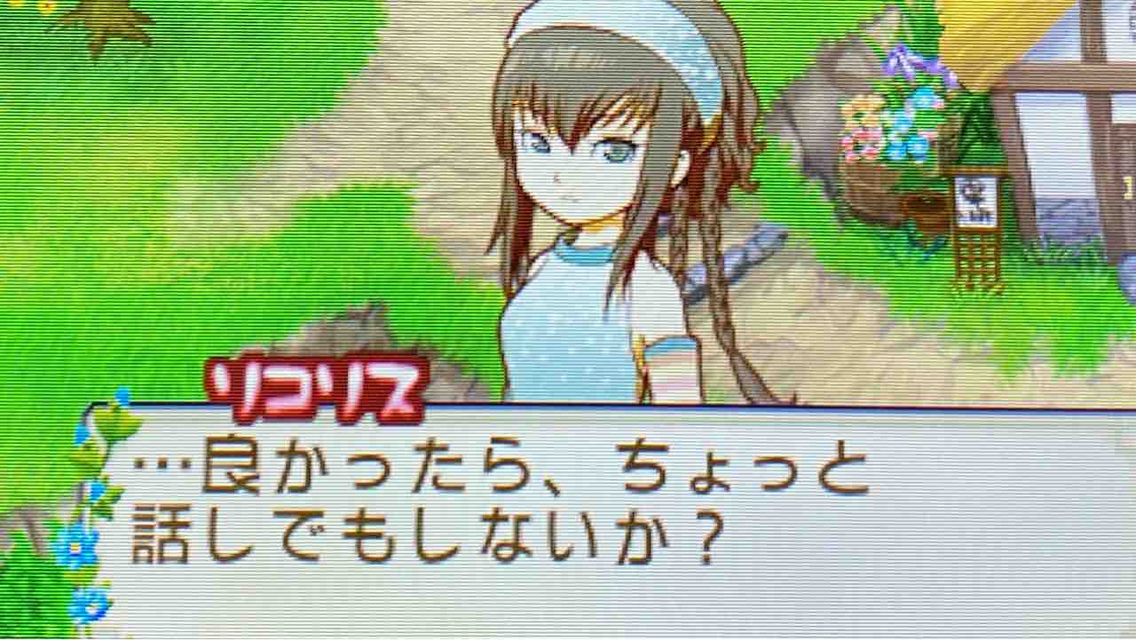 牧場物語 ふたごの村 プレイ日記 63 隣の村の祭り Motley Notes 牧場物語 ふたごの村 プレイ日記 63 隣の村の祭り Motley Notes