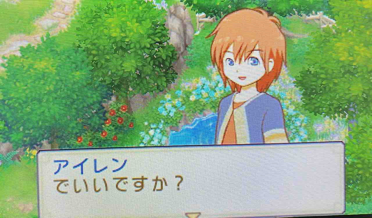 牧場物語 ふたごの村 プレイ日記 1 新たな生活の始まり Motley Notes 牧場物語 ふたごの村 プレイ日記 1 新たな生活の始まり Motley Notes