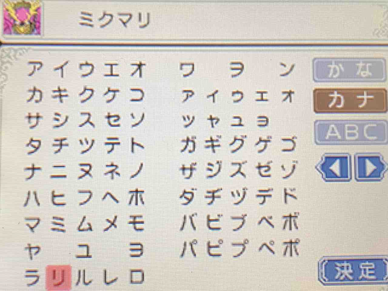 ルーンファクトリー 新牧場物語 プレイ日記 100 増えるペットと鍛冶レシピ Motley Notes