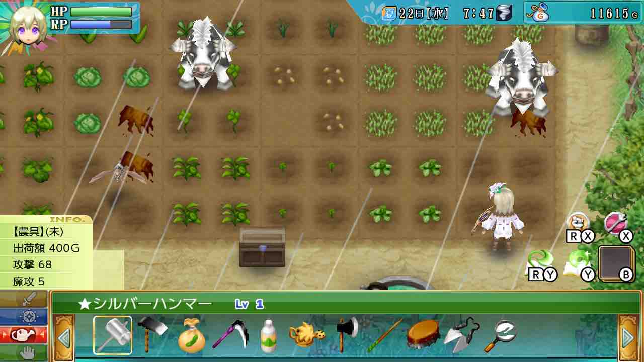 ルーンファクトリー4スペシャル プレイ日記 132 セルフィアの台風 Motley Notes