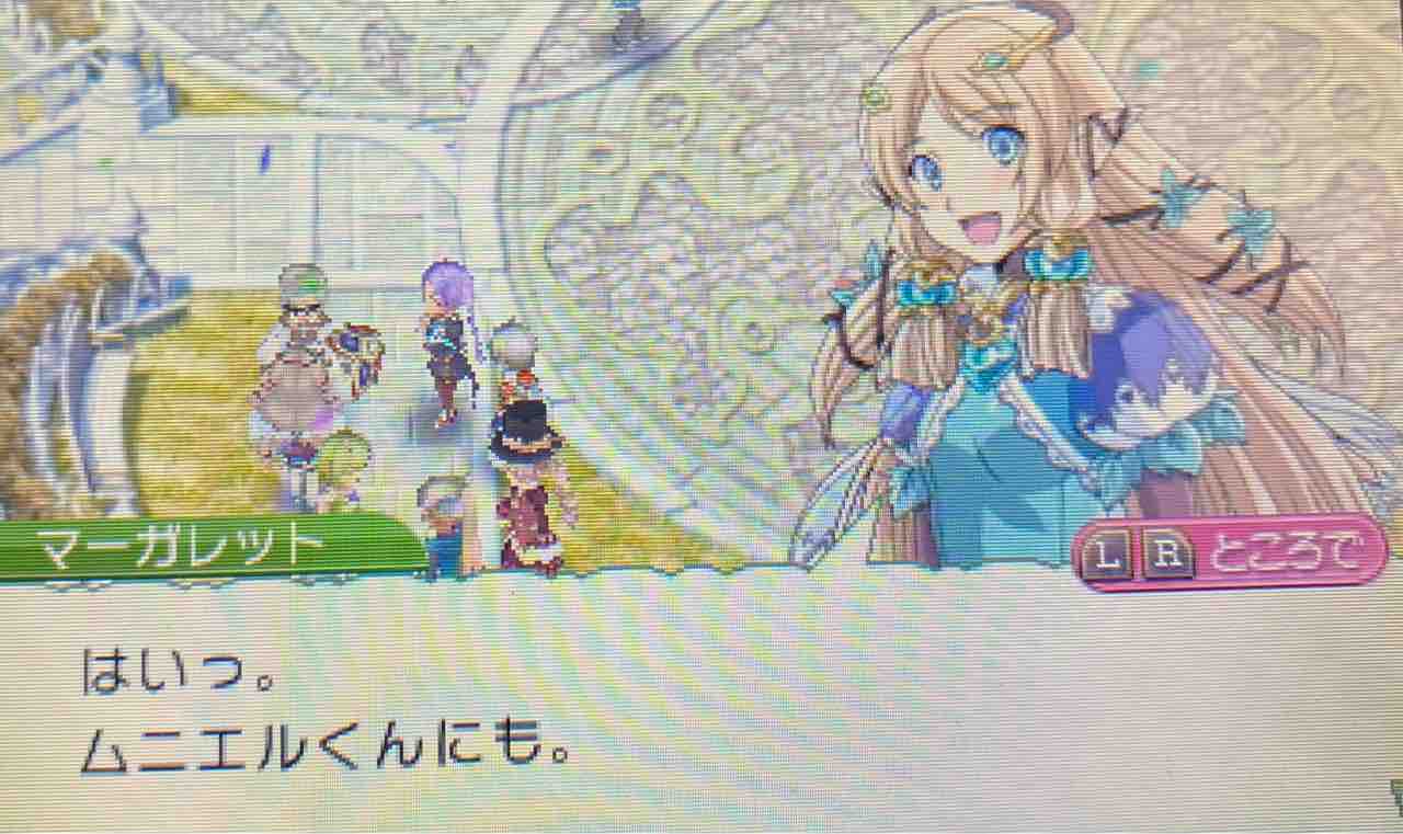 ルーン ファクトリー 4 思い出 サブイベント一覧 ルーンファクトリー4 攻略 ルーン ファクトリー 4 思い出 サブイベント一覧 ルーンファクトリー4 攻略