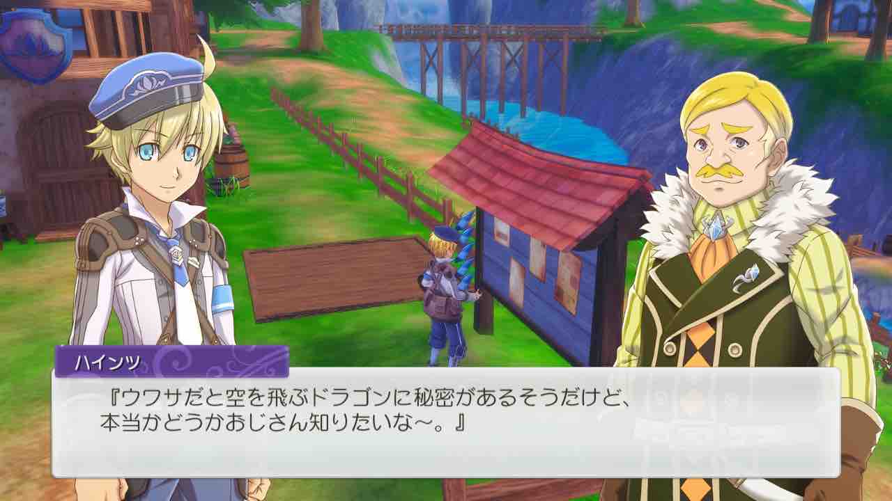 ネタバレ注意 ルーンファクトリー5 プレイ日記 32 ファームドラゴンとクリスタル Motley Notes ネタバレ注意 ルーンファクトリー5 プレイ日記 32 ファームドラゴンとクリスタル Motley Notes