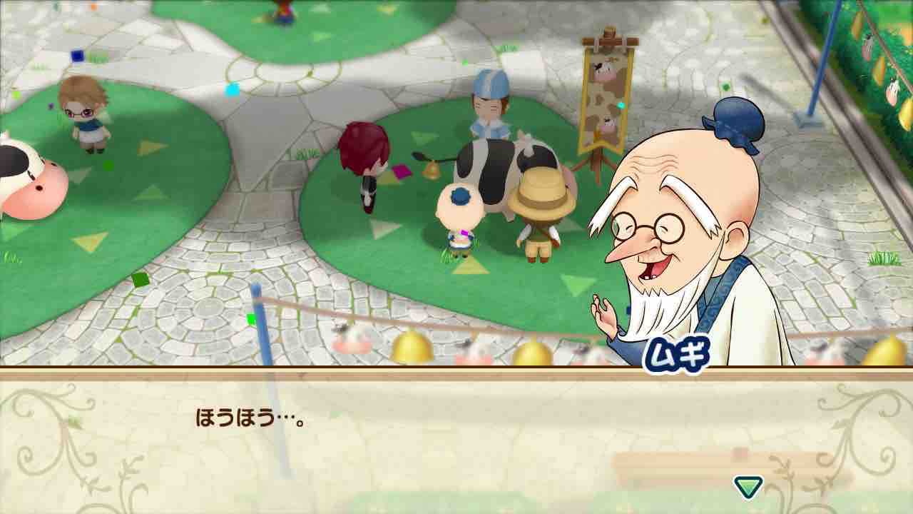 牧場物語 再会のミネラルタウン プレイ日記 66 手厳しい牛祭り Motley Notes