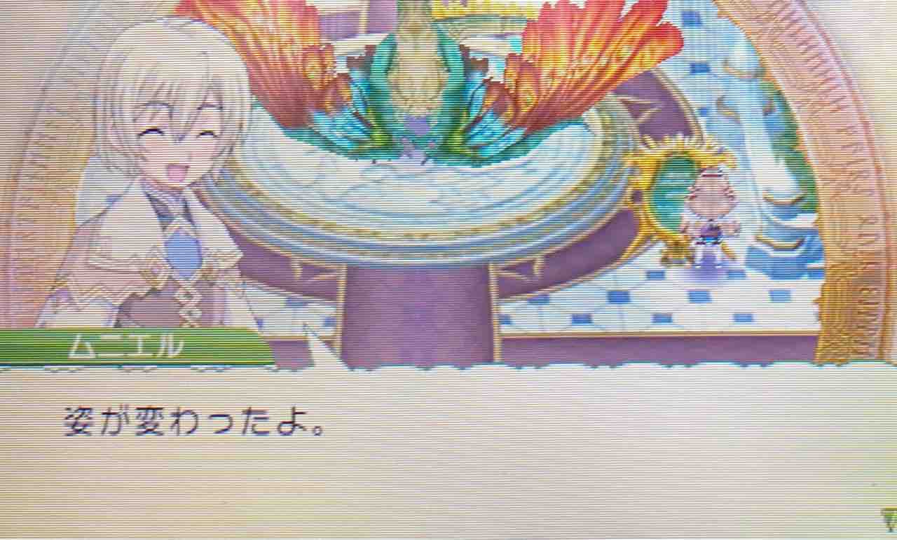 ルーンファクトリー4 プレイ日記 68 シャオメグは我がレクイエム Motley Notes