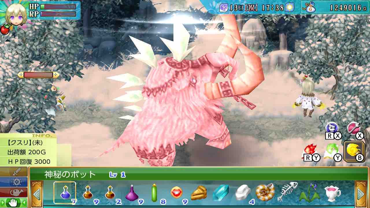 ルーンファクトリー4スペシャル プレイ日記 #280 〜V.S.クリスタル