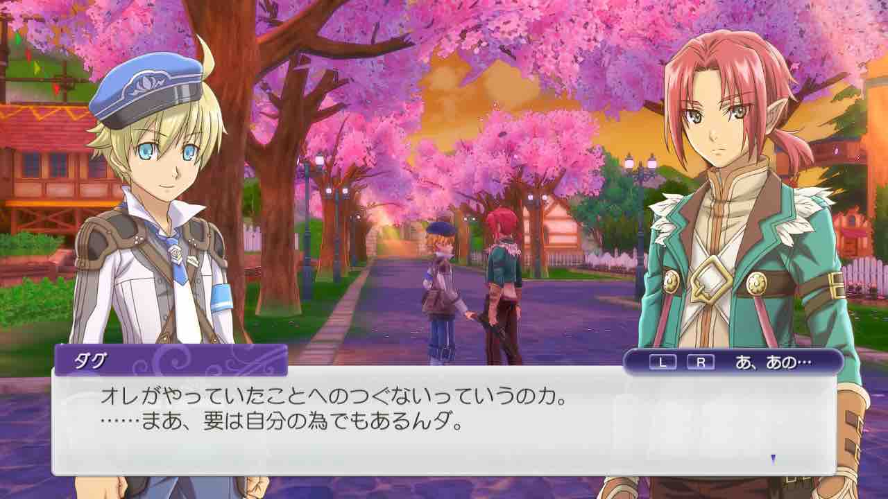 ネタバレ注意 ルーンファクトリー5 プレイ日記 13 リグバースの日常 Motley Notes ネタバレ注意 ルーンファクトリー5 プレイ日記 13 リグバースの日常 Motley Notes