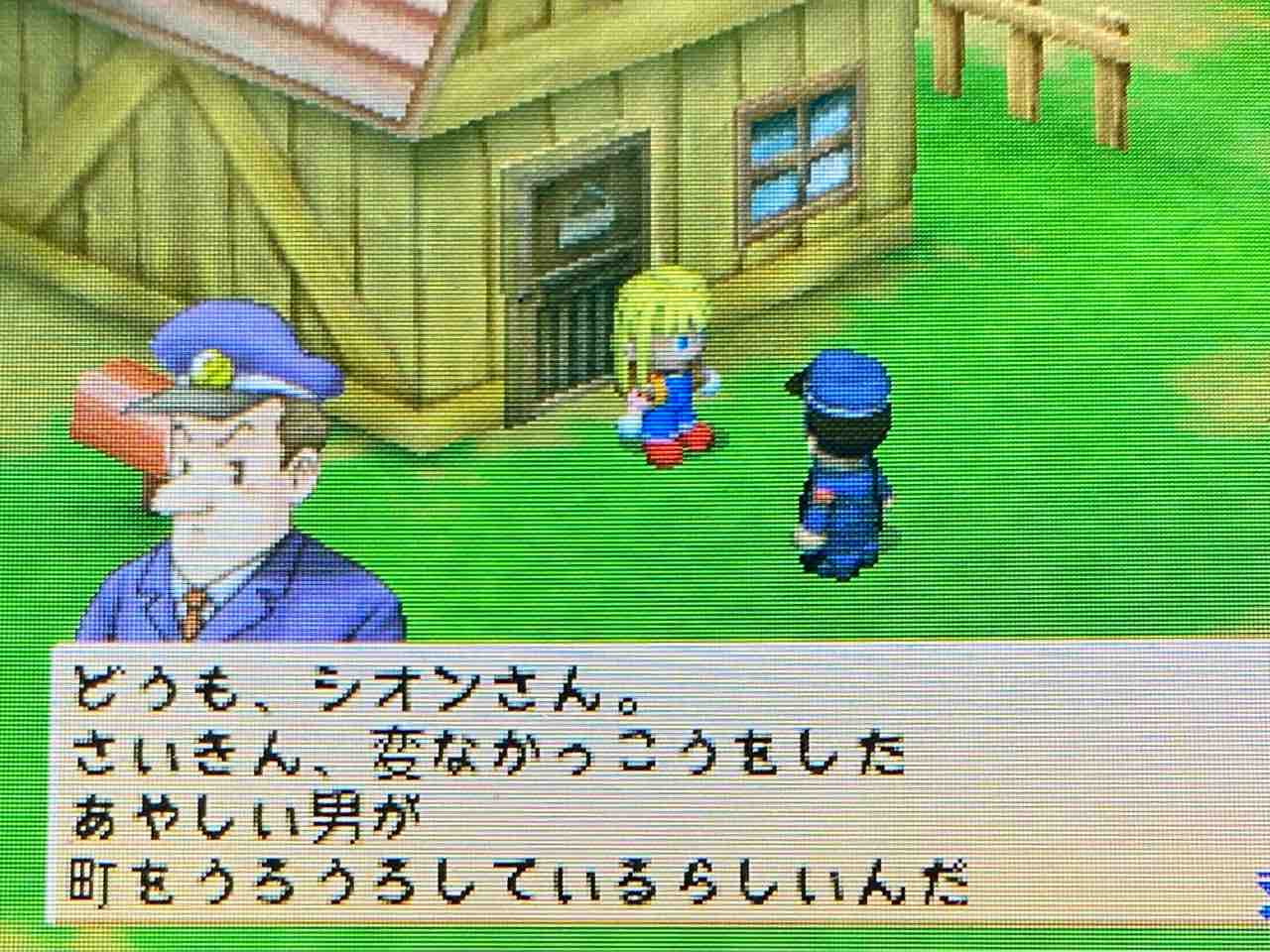 牧場物語 ハーベストムーン forガール プレイ日記 #3 〜ミネラル