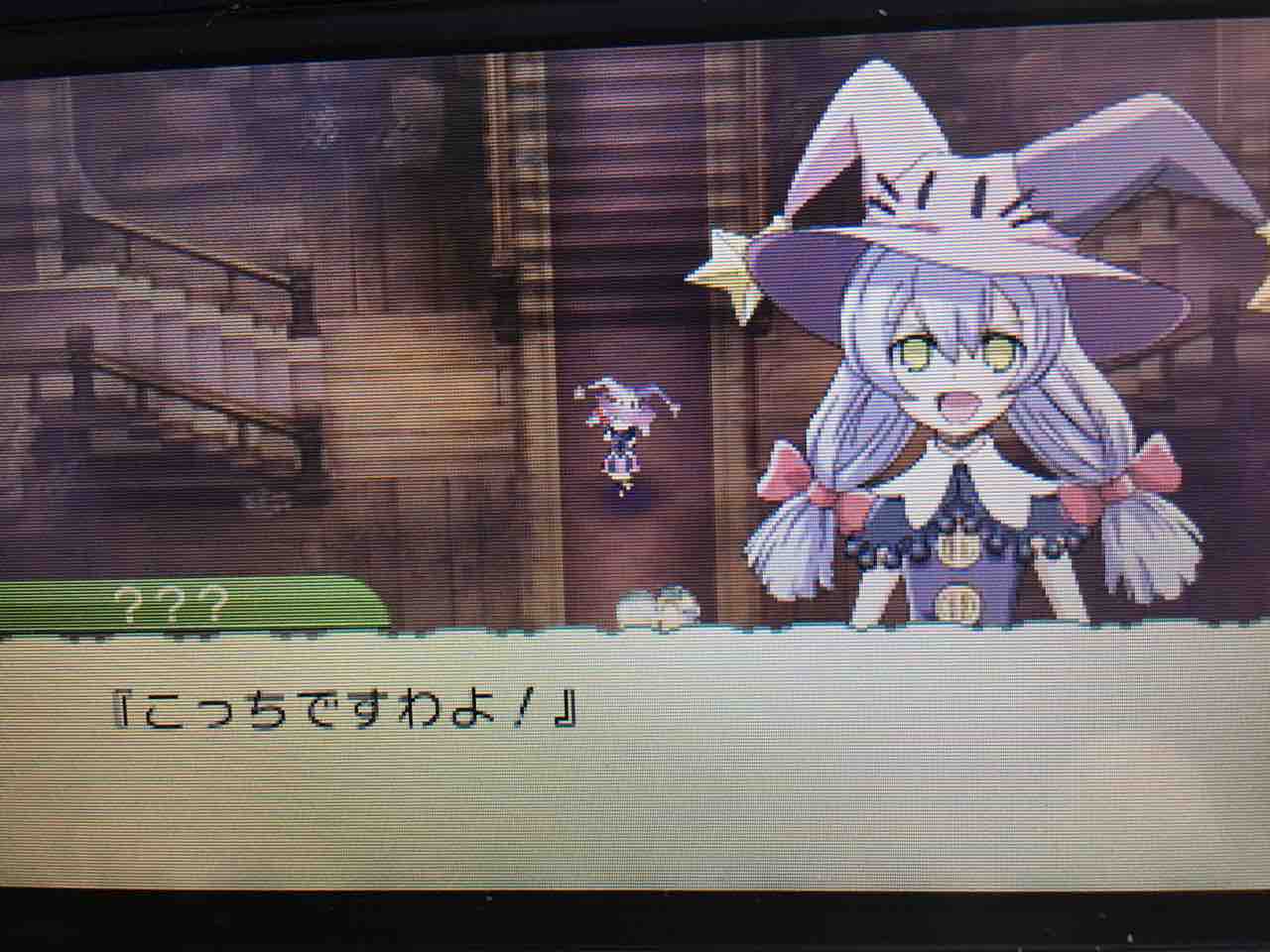 ルーンファクトリー4 プレイ日記 6 黒曜館やべえ Motley Notes ルーンファクトリー4 プレイ日記 6 黒曜館やべえ Motley Notes
