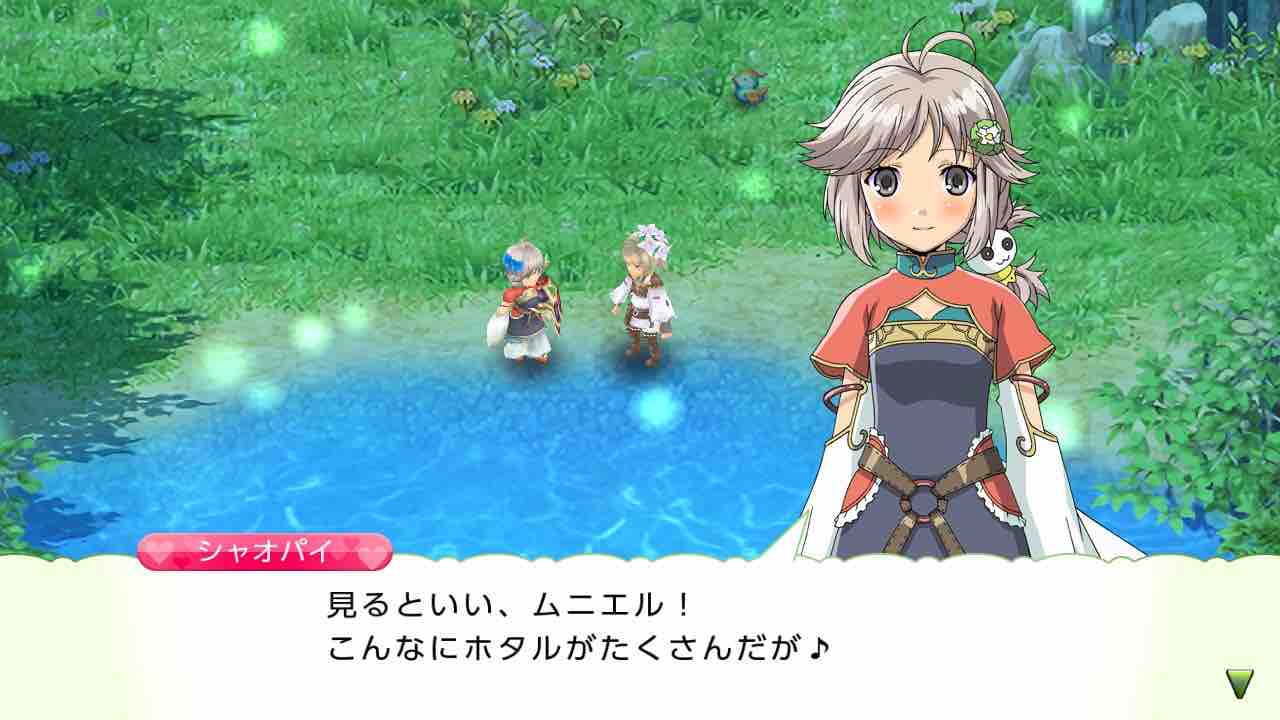 ルーンファクトリー4スペシャル プレイ日記 126 ほたるび祭り Motley Notes