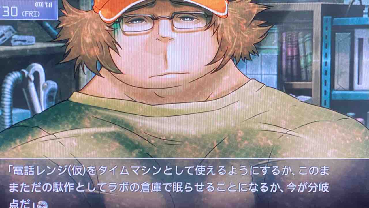 Steins Gate プレイ日記 59 ミニブラックホールの可能性 Motley Notes Steins Gate プレイ日記 59 ミニブラックホールの可能性 Motley Notes