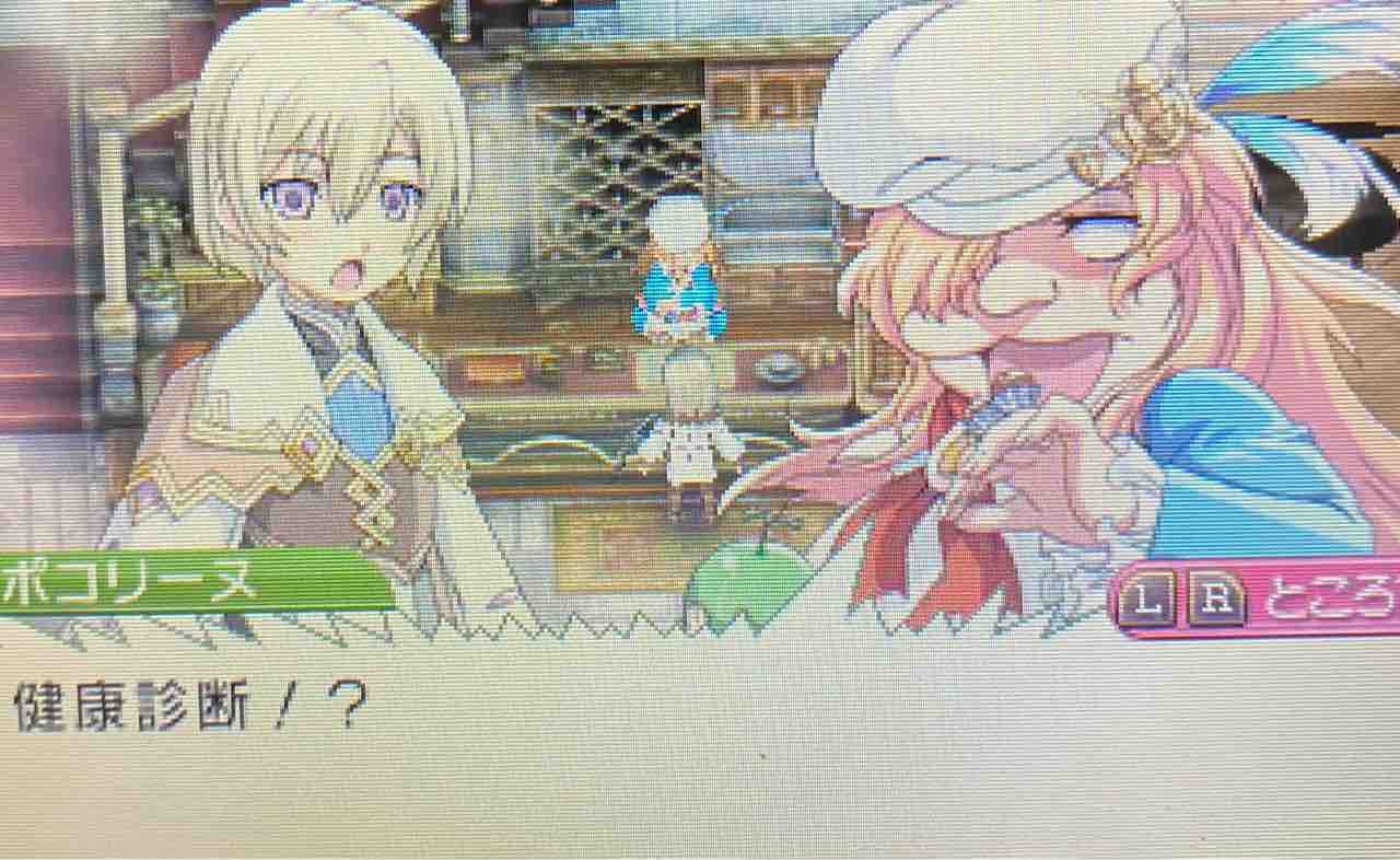 ルーンファクトリー4 プレイ日記 49 寄り添うクローリカ Motley Notes