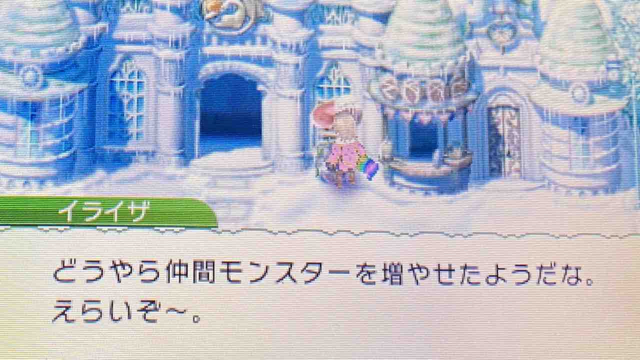 ルーンファクトリー4 プレイ日記 111 デレ イライザ Motley Notes