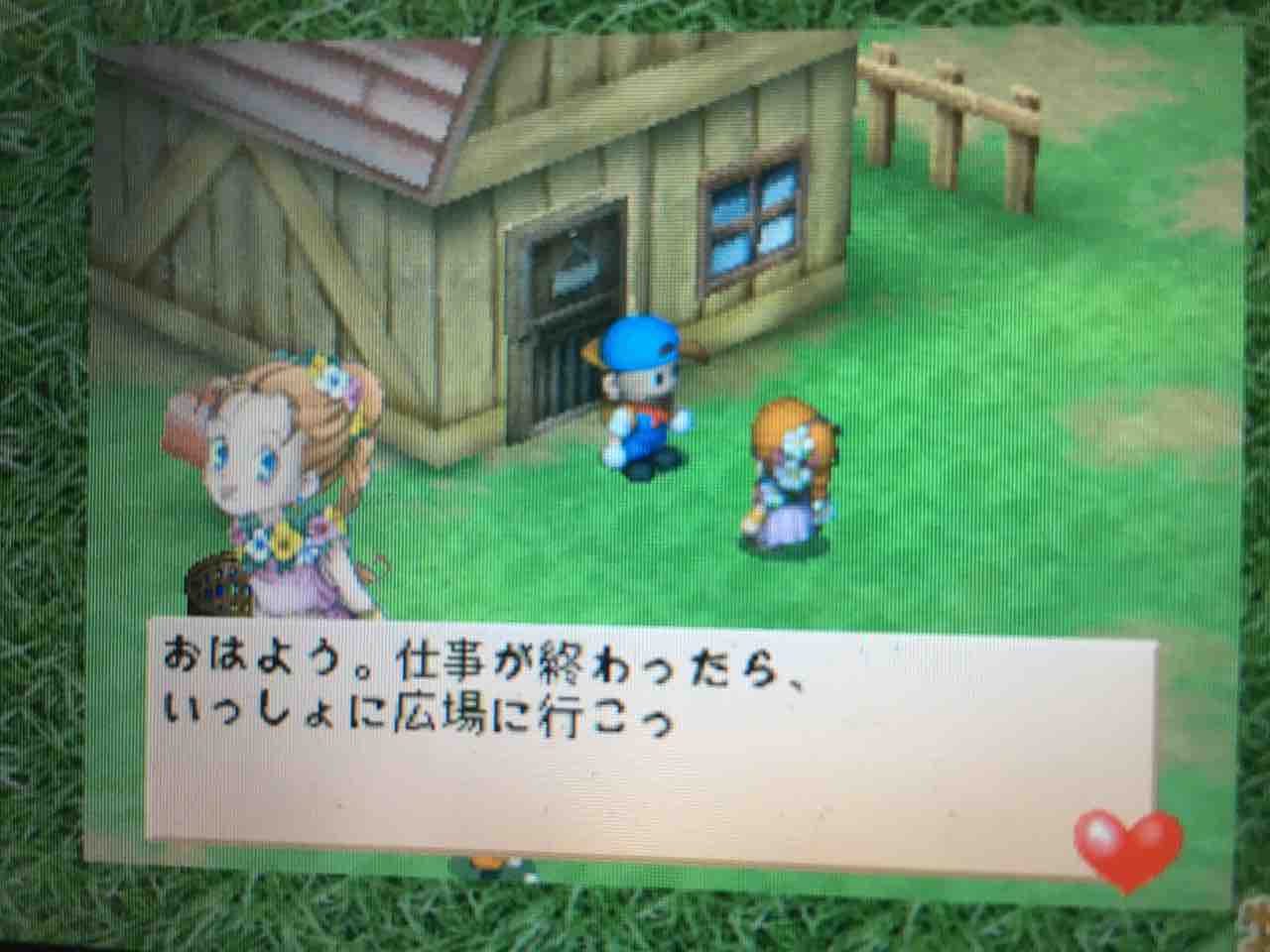 牧場物語ハーベストムーン プレイ日記 悲願の女神祭 そして Motley Notes 牧場物語ハーベストムーン プレイ日記 悲願の女神祭 そして Motley Notes
