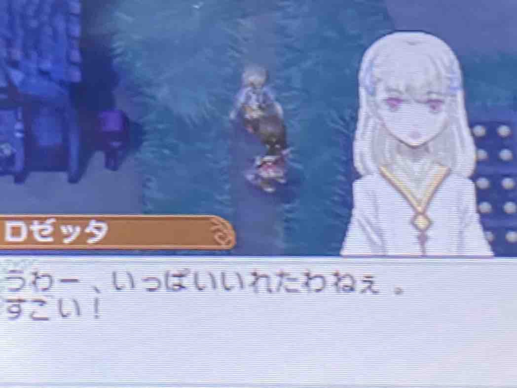 ルーンファクトリー 新牧場物語 プレイ日記 19 ヴィヴィアージュ家の倉庫に Motley Notes