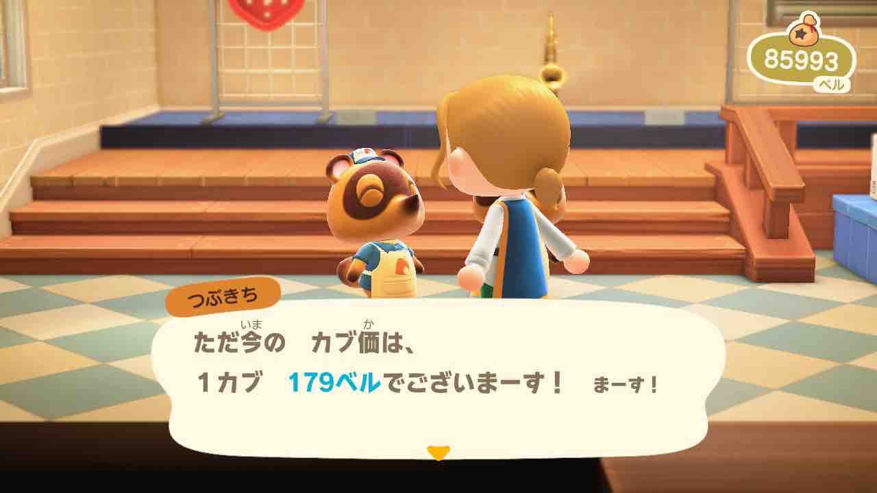 あつまれ どうぶつの森 プレイ日記 63 増えるローンと宝探し Motley Notes