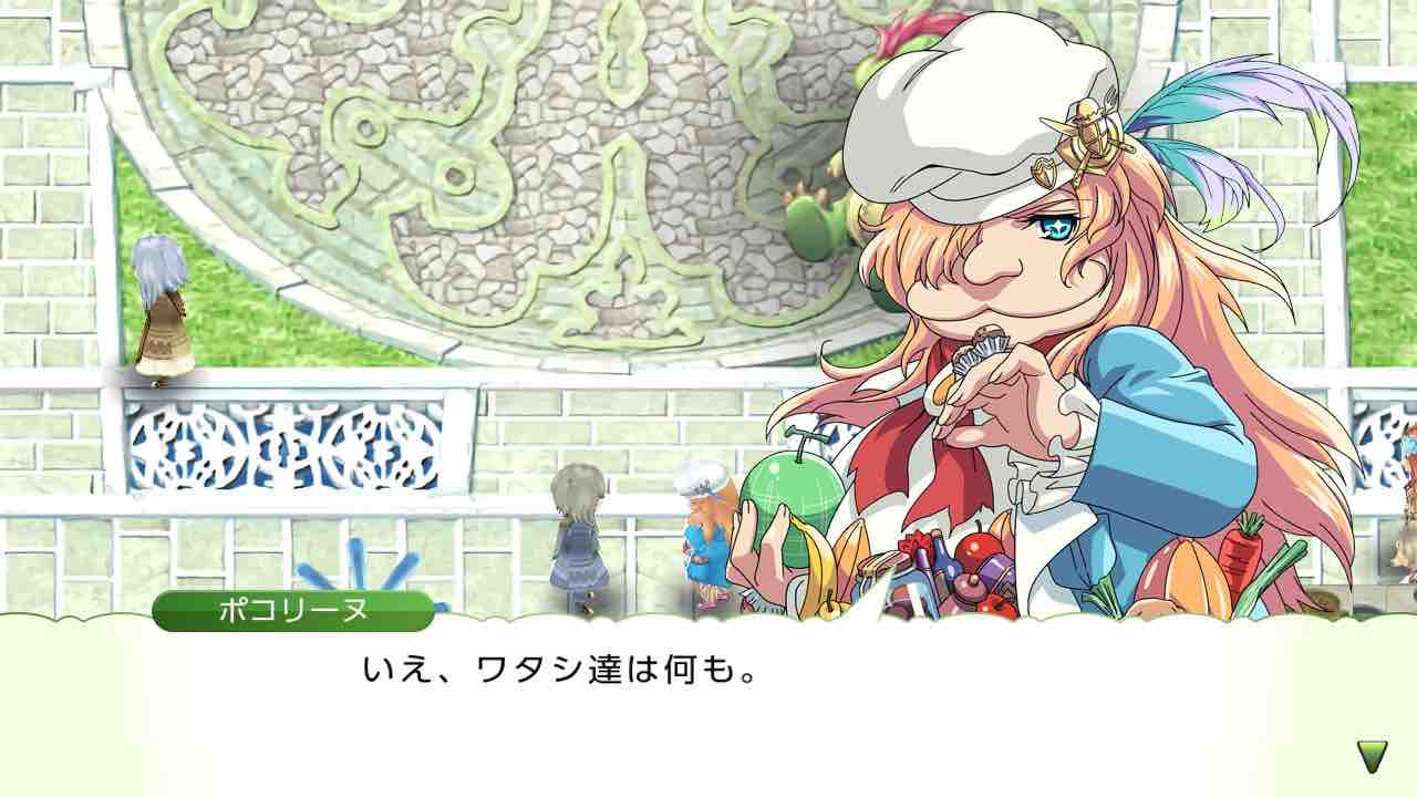 ルーンファクトリー4スペシャル プレイ日記 #349 〜ヴィヴィアージュ家