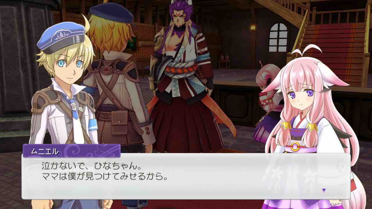 ネタバレ注意 ルーンファクトリー5プレイ日記 14 ひなの母をたずねて Motley Notes