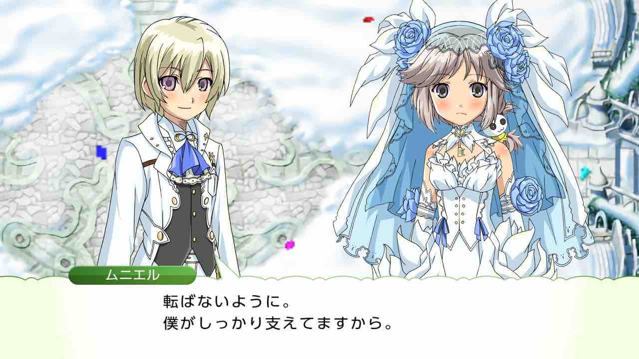 ルーンファクトリー4スペシャル プレイ日記 300 〜セルフィアの結婚式 motley notes ルーンファクトリー4スペシャル プレイ日記 300 〜セルフィアの結婚式 motley notes