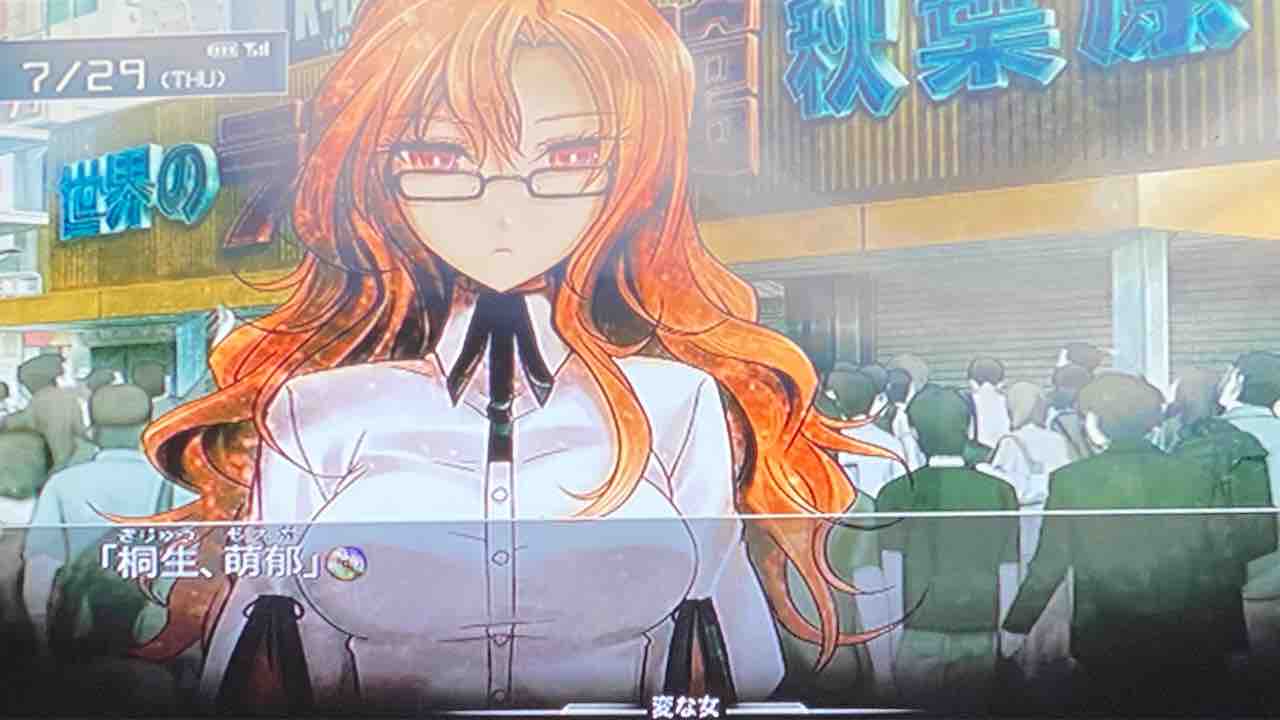 Steins Gate プレイ日記 33 アキバの都市伝説 Motley Notes Steins Gate プレイ日記 33 アキバの都市伝説 Motley Notes