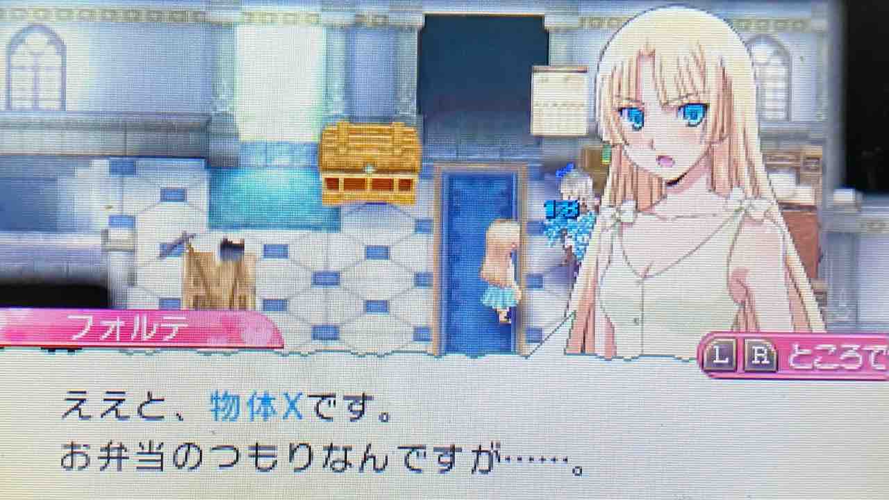 ルーンファクトリー4 プレイ日記 139 地幻竜の加護 Motley Notes