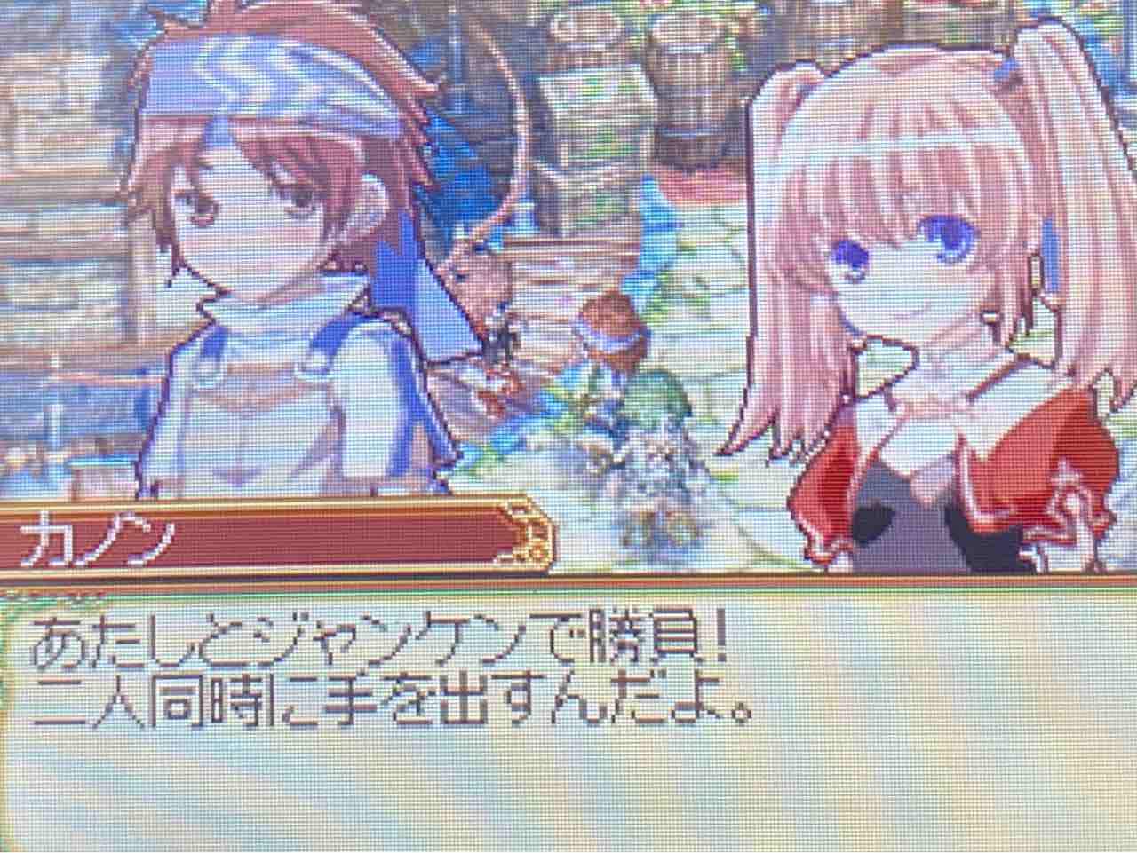 ルーンファクトリー2 プレイ日記 #23 〜お兄ちゃん育成計画 : motley notes