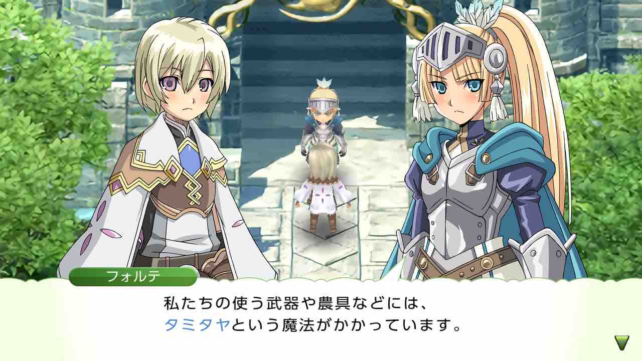 ルーンファクトリー4スペシャル プレイ日記 9 神竜の騎士 フォルテ Motley Notes