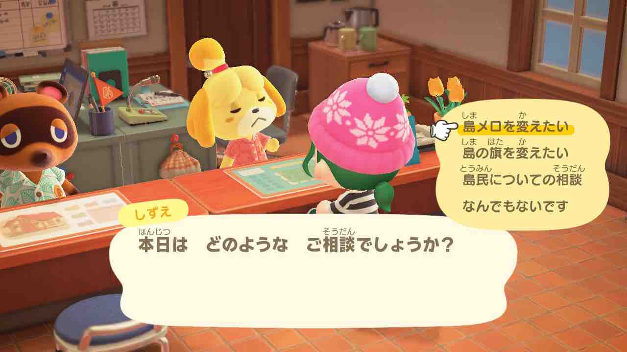 あつまれ どうぶつの森 プレイ日記 24 偶像に島を委ねて Motley Notes あつまれ どうぶつの森 プレイ日記 24 偶像に島を委ねて Motley Notes