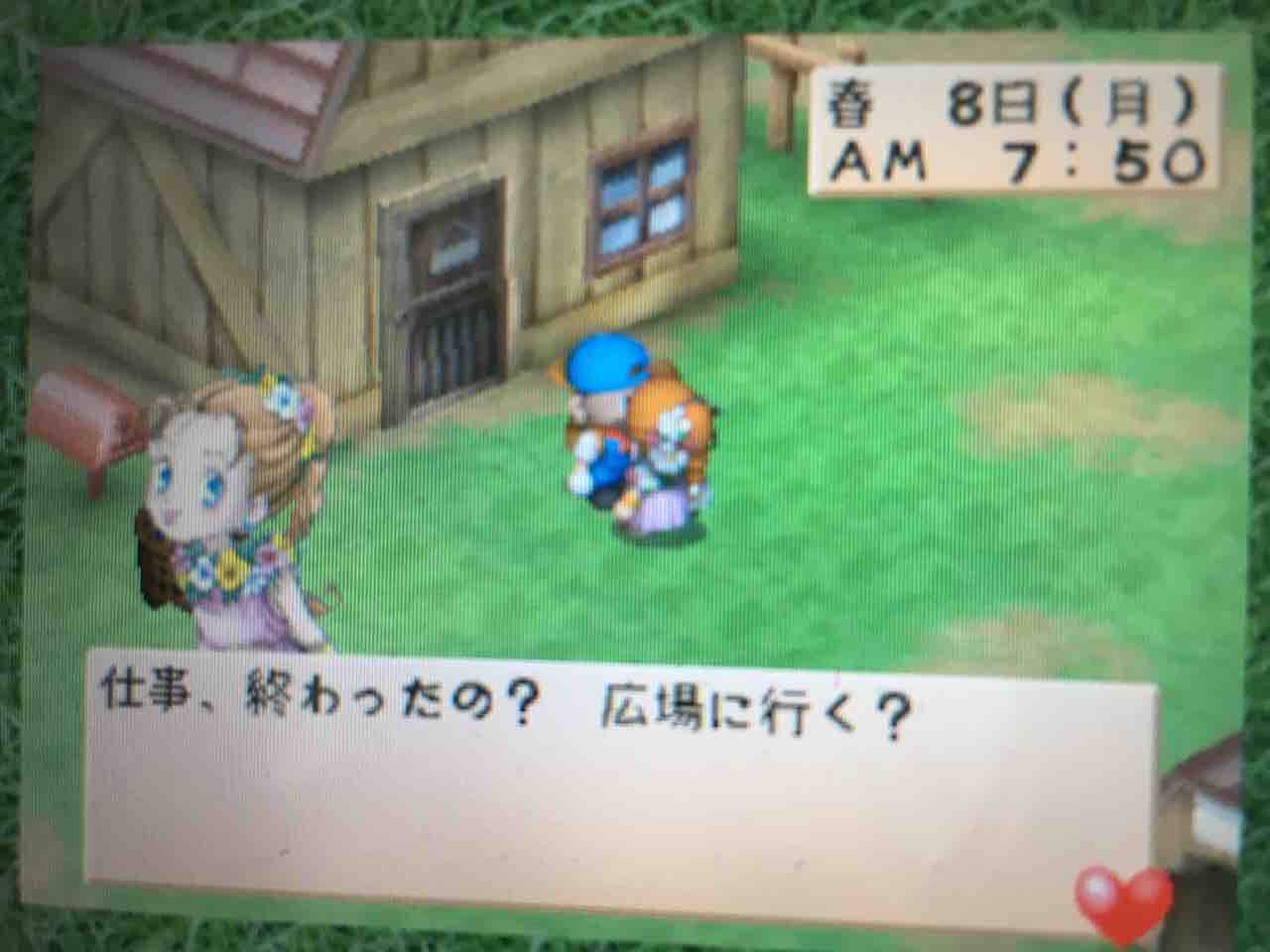牧場物語ハーベストムーン プレイ日記 悲願の女神祭 そして Motley Notes 牧場物語ハーベストムーン プレイ日記 悲願の女神祭 そして Motley Notes