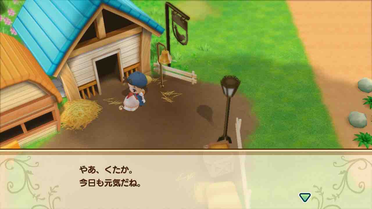 牧場物語 再会のミネラルタウン プレイ日記 5 動物たちを迎え入れる Motley Notes 牧場物語 再会のミネラルタウン プレイ日記 5 動物たちを迎え入れる Motley Notes