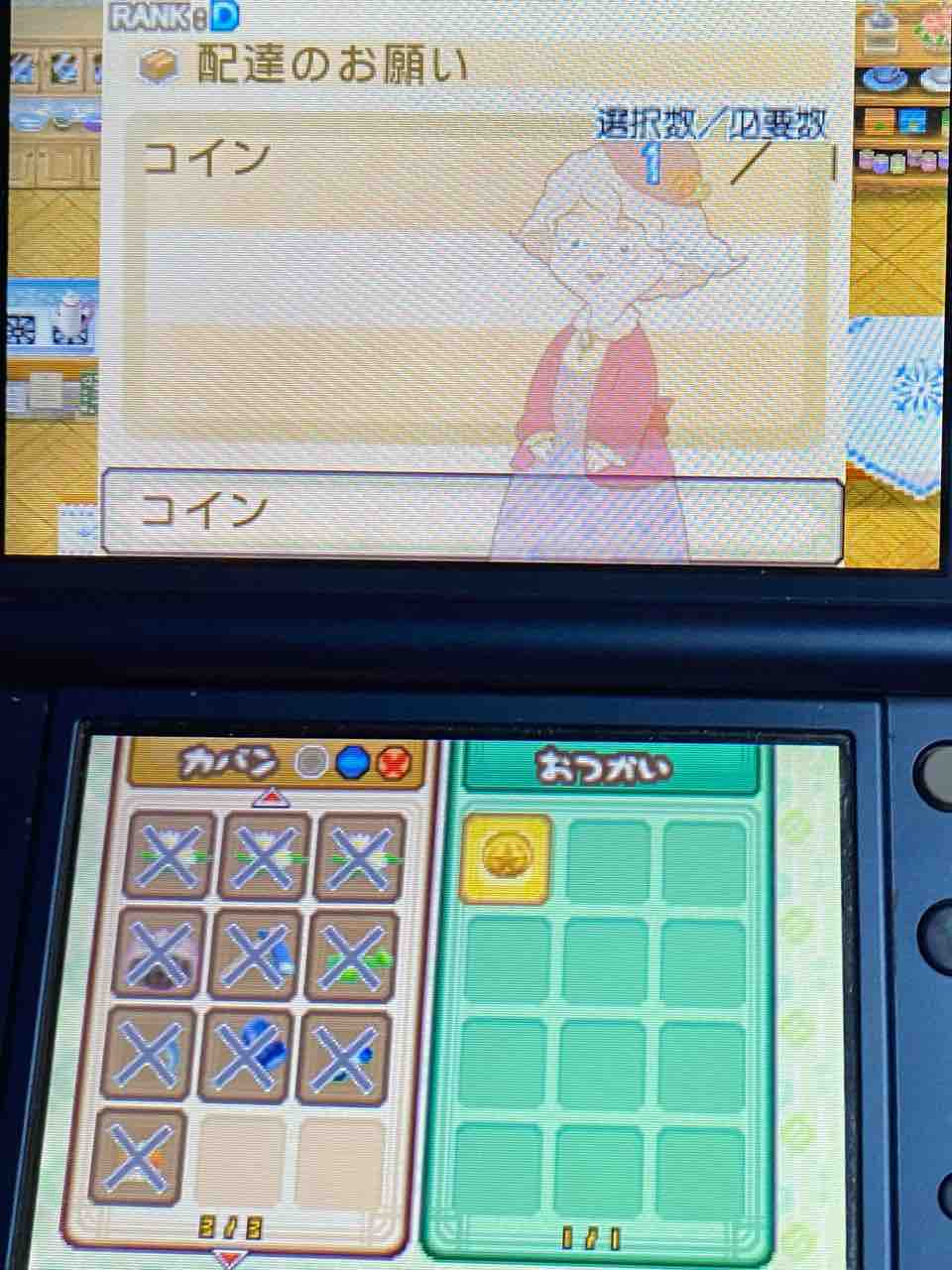 牧場物語 ふたごの村 プレイ日記 #43 〜春の月の終わり : motley notes