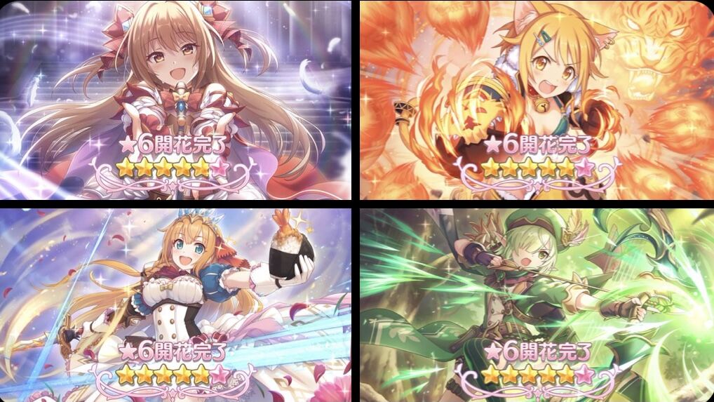 プリコネr 空前の星6ラッシュ Motley Notes プリコネr 空前の星6ラッシュ Motley Notes