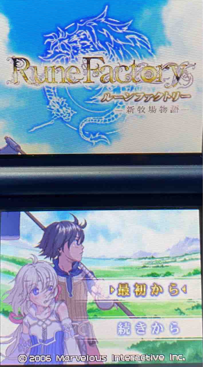 【中古】 ルーンファクトリー新牧場物語ーコミックアンソロジー収穫祭/一迅社 ルーンファクトリー-新牧場物語-コミックアンソロジー収穫祭