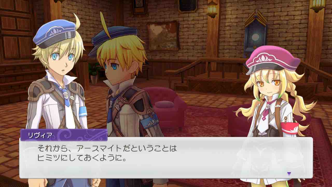 ネタバレ注意 ルーンファクトリー5 プレイ日記 アースマイト Motley Notes ネタバレ注意 ルーンファクトリー5 プレイ日記 アースマイト Motley Notes