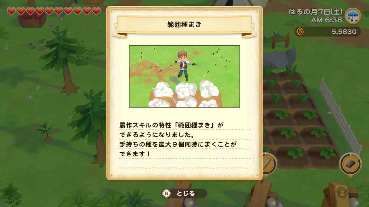 牧場物語 オリーブタウンと希望の大地 プレイ日記 13 爆速新築 Motley Notes