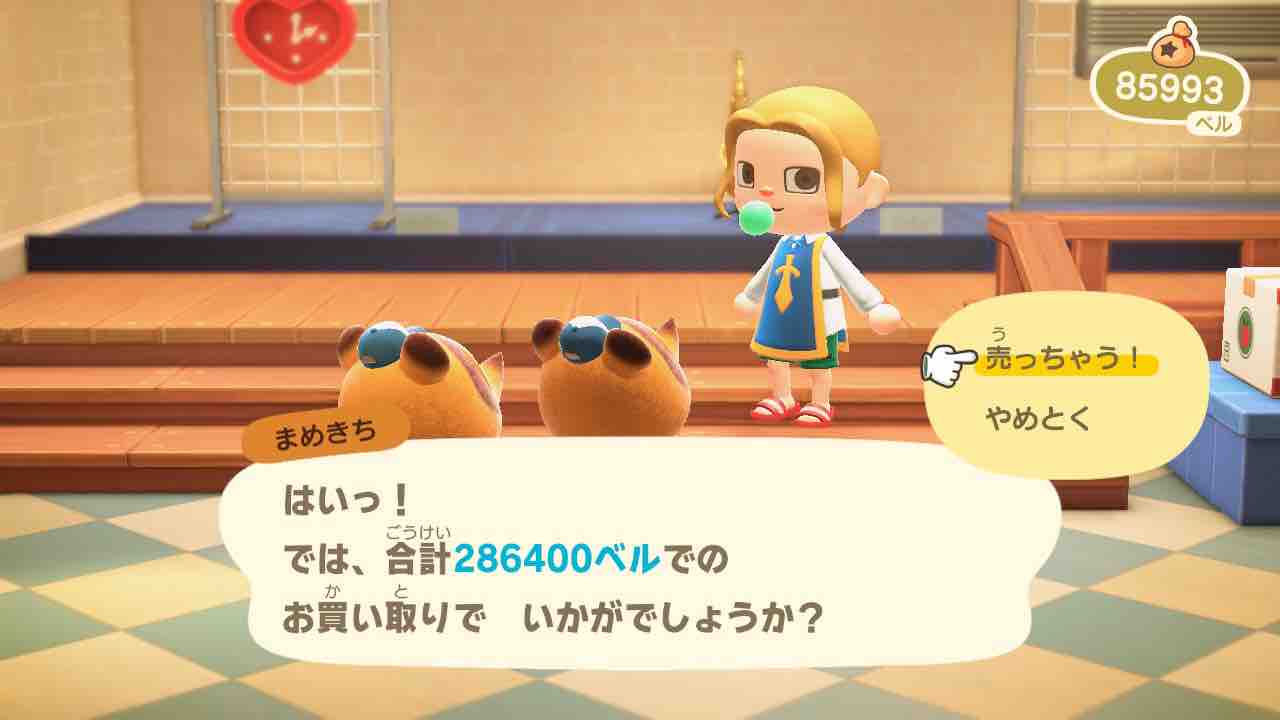 あつまれ どうぶつの森 プレイ日記 63 増えるローンと宝探し Motley Notes