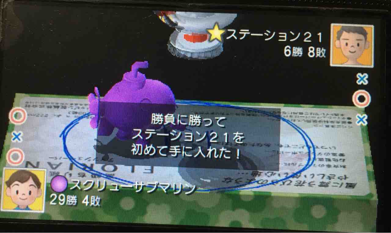 ぼくのなつやすみ4 プレイ日記 27 宇宙基地顕現 Motley Notes ぼくのなつやすみ4 プレイ日記 27 宇宙基地顕現 Motley Notes