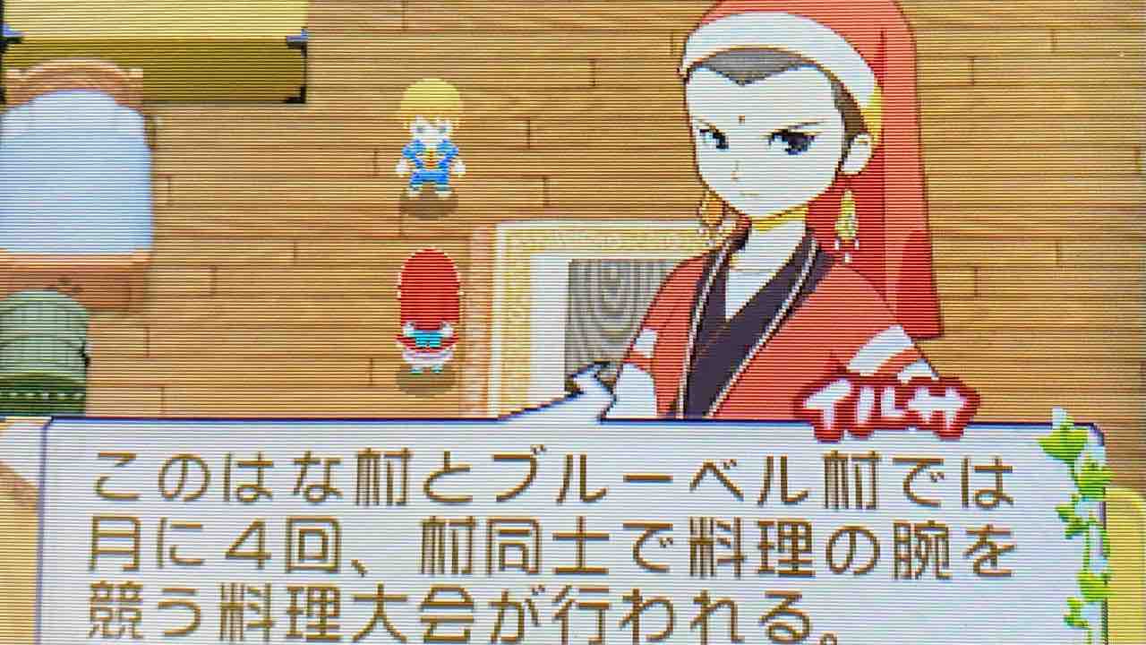 牧場物語 ふたごの村 プレイ日記 4 山頂のフェネック Motley Notes 牧場物語 ふたごの村 プレイ日記 4 山頂のフェネック Motley Notes