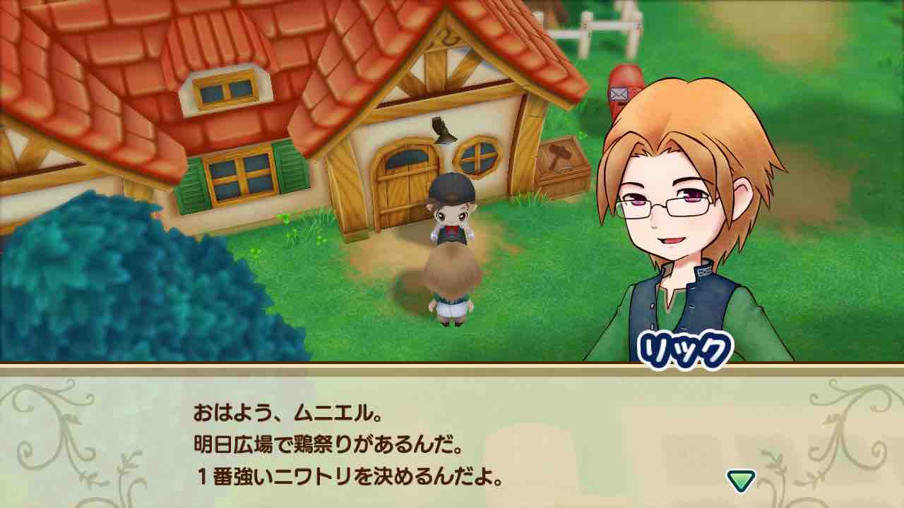 牧場物語 再会のミネラルタウン プレイ日記 57 グレイの悩み Motley Notes