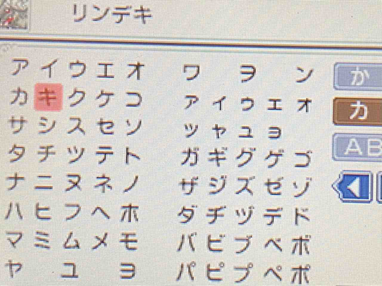 ルーンファクトリー 新牧場物語 プレイ日記 100 増えるペットと鍛冶レシピ Motley Notes