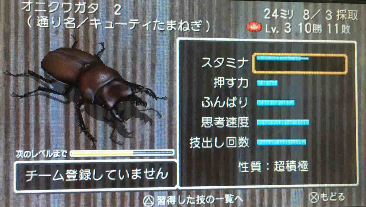 ぼくのなつやすみ4 プレイ日記のあとがたりとか その他色々 Motley Notes ぼくのなつやすみ4 プレイ日記のあとがたりとか その他色々 Motley Notes