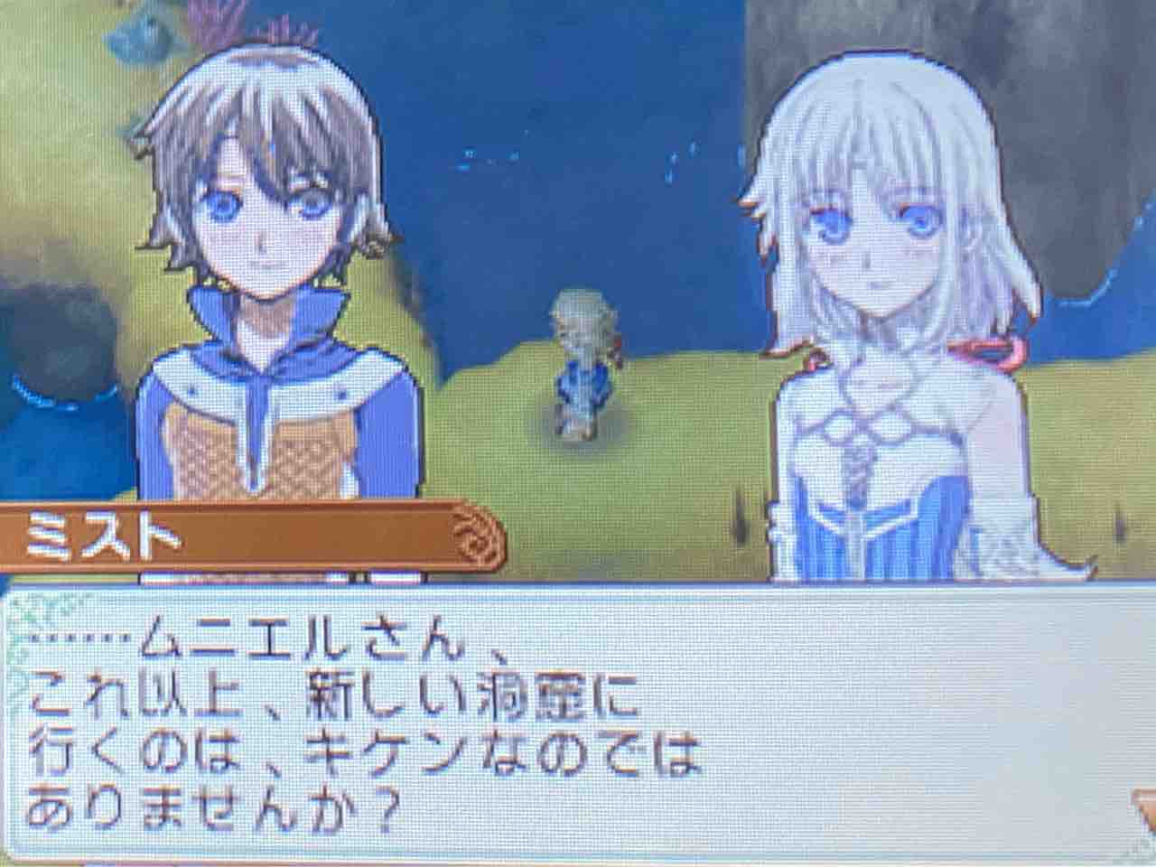 ルーンファクトリー 新牧場物語 プレイ日記 96 再戦セイレーン Motley Notes