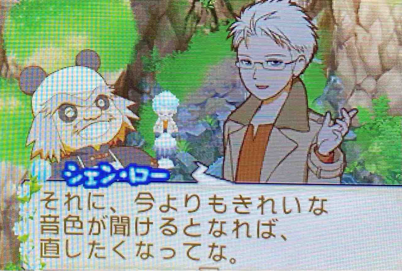 牧場物語 ふたごの村 プレイ日記 #217 〜職人技 : motley notes