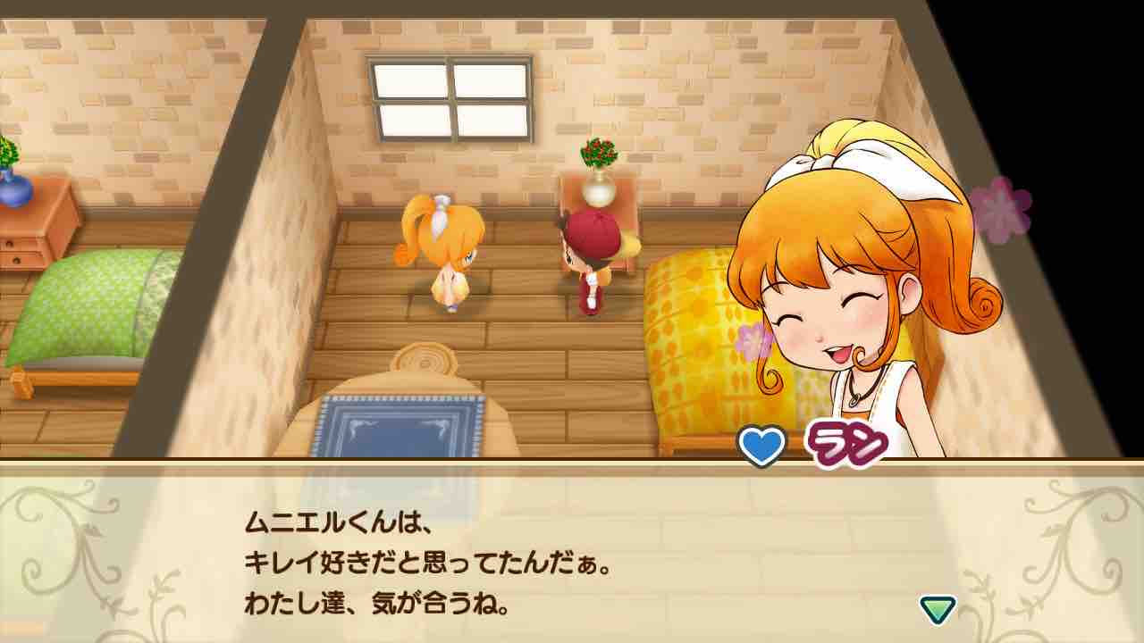 牧場物語 再会のミネラルタウン プレイ日記 13 釣竿貰ったり掃除の話したり Motley Notes 牧場物語 再会のミネラルタウン プレイ日記 13 釣竿貰ったり掃除の話したり Motley Notes