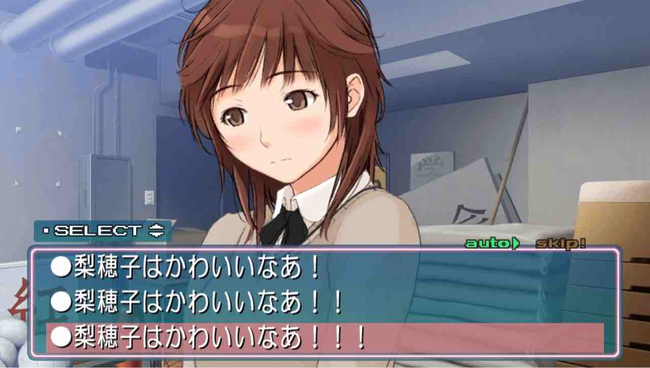 アマガミ プレイ日記 26 梨穂子はかわいいなあ Motley Notes アマガミ プレイ日記 26 梨穂子はかわいいなあ Motley Notes