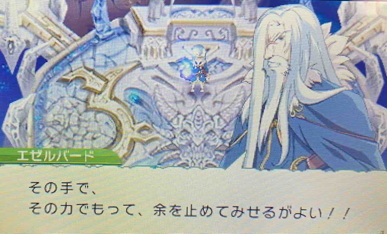 ルーンファクトリー4 プレイ日記 29 決戦エゼルバード Motley Notes